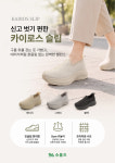 슈올즈평택비전점 | 슈올즈 평택서정리점