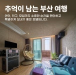 하운드호텔 사상점