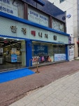 안경매니져 쌍문점