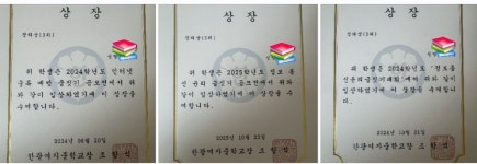 이화여대 한우리식당점 | 한우리독서토론논술 이화교습소