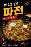 민희네 감자탕