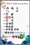 삼박골
