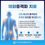 더퍼스트송탄마취통증의학과의원