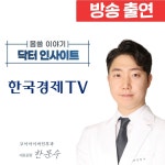 코이어이비인후과의원