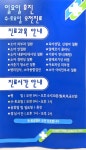 소화연세소아청소년과의원