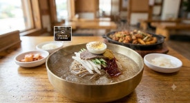 유성닭갈비냉면