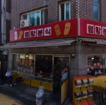 명랑분식