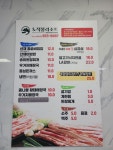 노적봉리조트