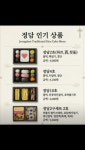 떡보의하루 수성점