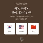 벨로이스의원
