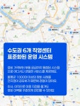 카메오랩 송파센터