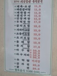 홍가네