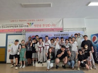 현무태권도장