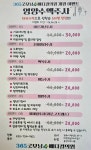 365굿모닝메디컬의원