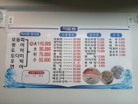 어사랑