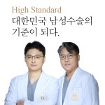 하이스트비뇨의학과의원
