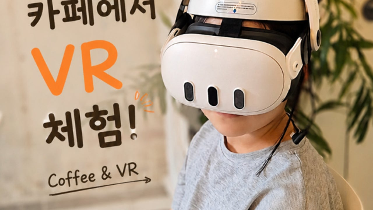 비주얼라이저 아라 VR체험 카페
