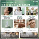 클라운지미추홀 | 클라운지 전남여수1호점