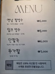 혜빙