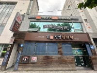 서대구포토스튜디오