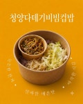 원김밥&원도시락