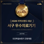 도안독일보청기 건양대점