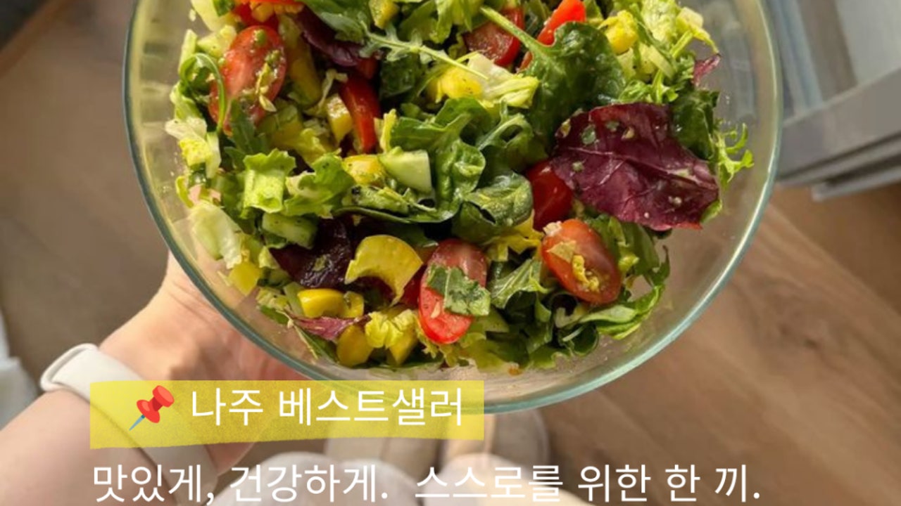베스트샐러