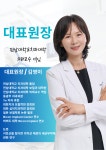선한이웃치과의원