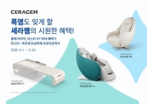 클럽밸런스5 인천하늘도시점