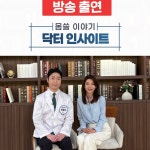 코이어이비인후과의원