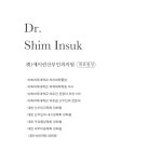 에이린산부인과의원