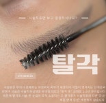 빛나리자