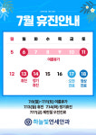 하늘빛연세안과의원