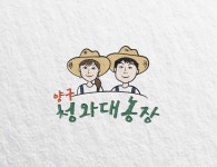 청와대농장