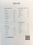 릴리앤메릴 | 메릴리