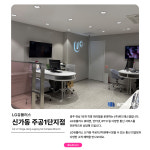 LG유플러스 신가동 주공1단지점