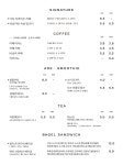 효하우스