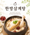 닭한마리