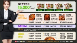 묵골쌈밥 본점