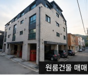 충북대학부동산공인중개사사무소