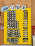 김밥천국 왕길점