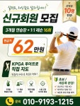 제이더블유프로샵 | 티더블유골프