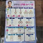 글라시스포유안경원