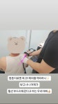 박차돌한의원