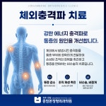 종암본정형외과의원