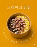 원김밥&원도시락