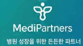 (주)메디엠파트너스 | 메디파트너스