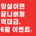 큐이디 골프아카데미 인천송도점