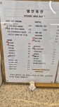 범산목장 Organic Milk House