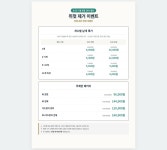 분당미소한의원